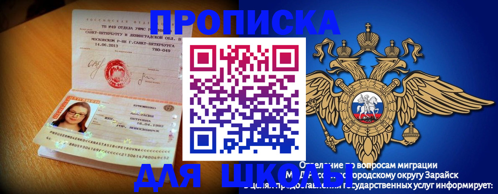 форма 3 в Первоуральске